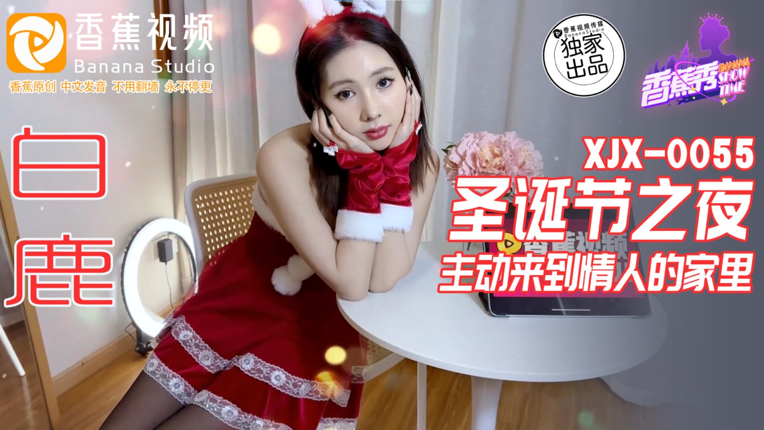 ALIMONYHUNTER SEEK 诱惑倒计时第一卷 激情开启