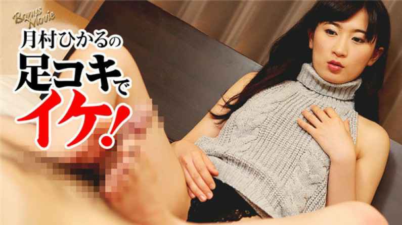 在温泉旅行中看到祖母的裸体就勃起了 3 VSED266