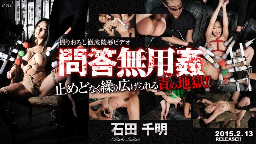 新作 [HD 5.17G] ABF288 理不尽インモラルNTR 河合あすな