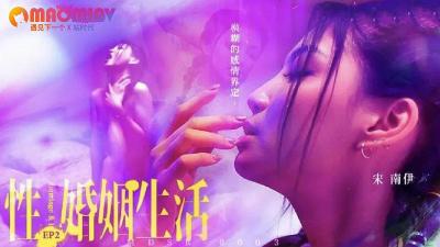 Alina Lopez 撞孕保姆