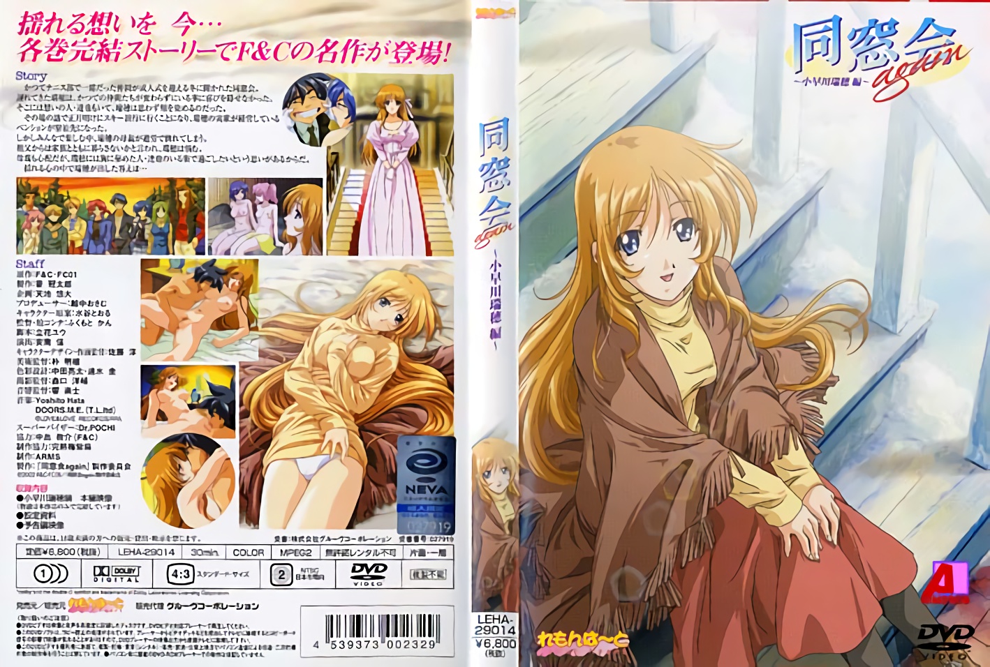 地味なオフィス事务员はM男杀しなペニバン痴女様でフした.