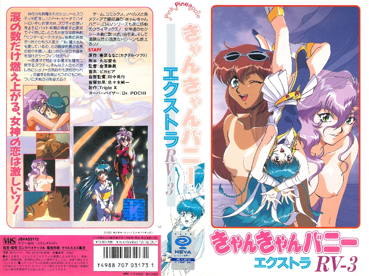 FC2 4733688 Runchan 的制服舞火了！我告诉过她不要碰她，只管拍照就好！但她无视我的，偷偷地射进了她的体内