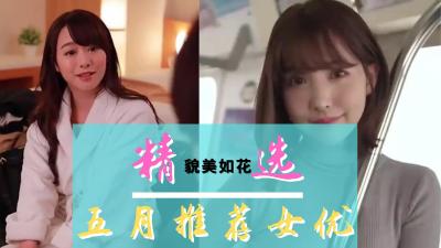 真木今日子爆乳狂飙！4小时超持久肉体碰撞 MLMM_064 熟女人妻欲求不满