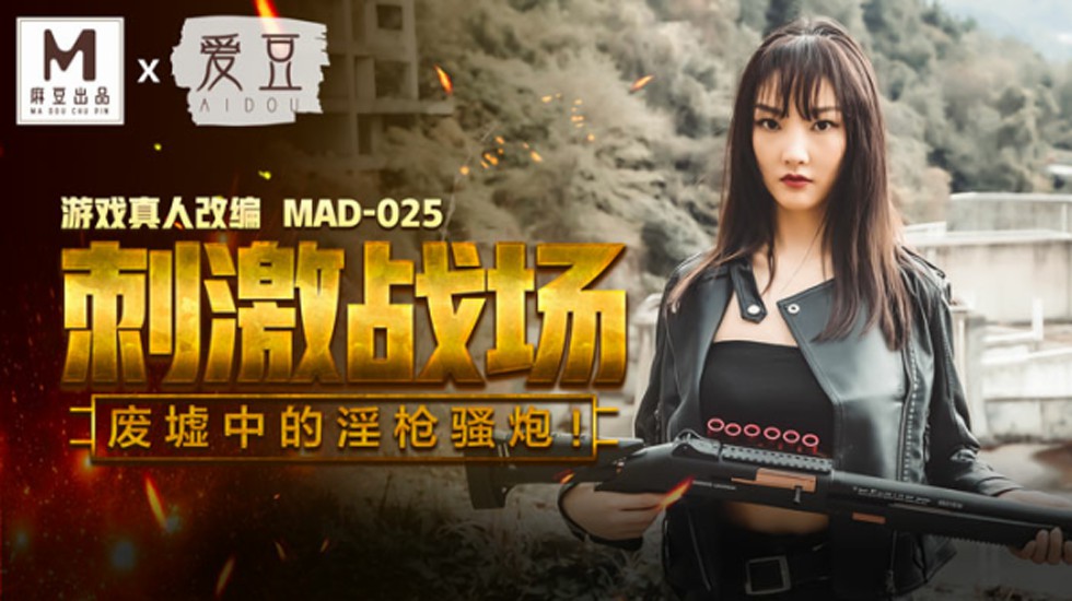 这就是你最想要的地方吗？ 蒂法FF7 让你欲罢不能的激情体验