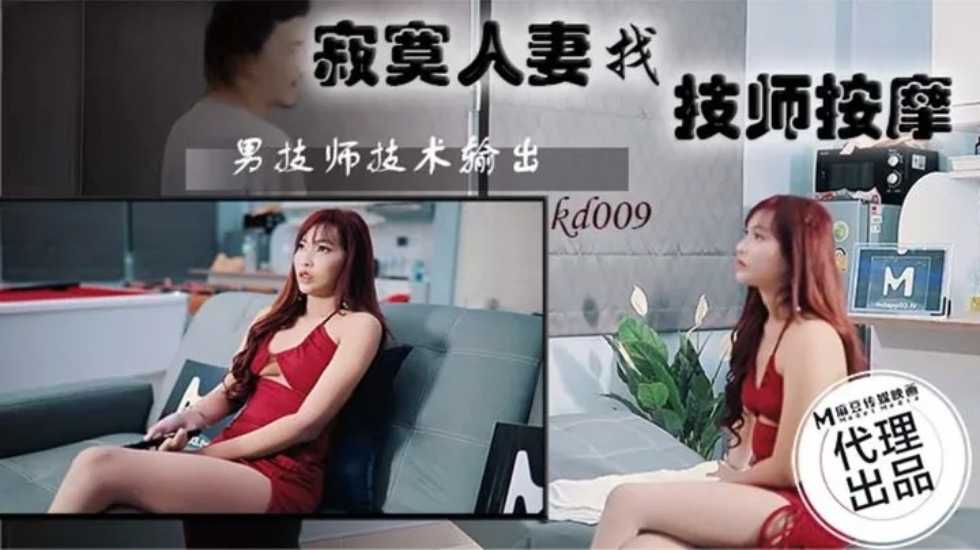 新作 [HD 3.05G] 336KNB387 ぶしゃっと！潮吹きスレンダー (長瀬麻美)