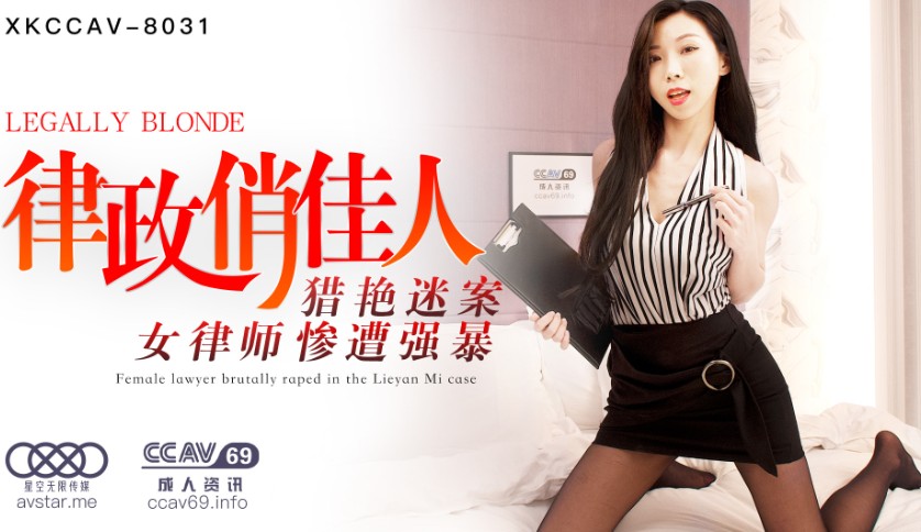 女老板丝袜威胁实习生 工作勾引用力深插 A片