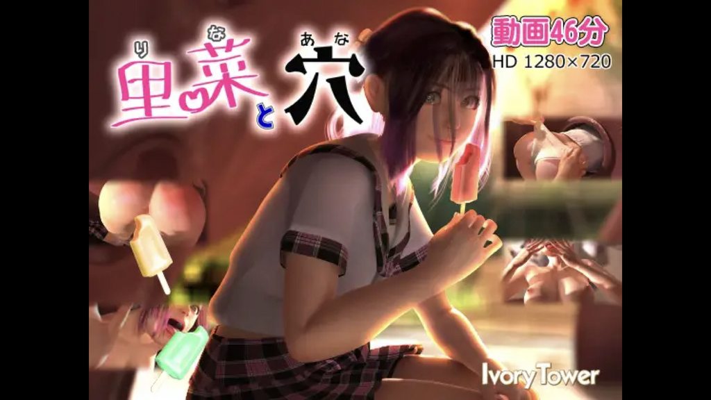 艾莉丝与我卧室狂野激战，高潮迭起 无职转生无尽篇