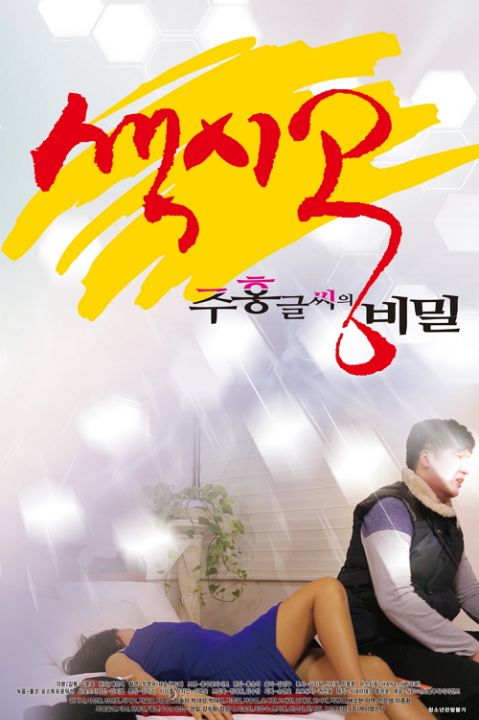 被甜言蜜語引誘、沉溺在人妻的巢穴性愛 。 朝日莉緒 JUR199