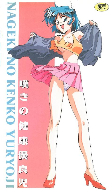 湖南职业技术学院JK学妹高青柔被男友疯狂调教无毛白虎嫩穴对镜自慰抽插粉嫩欲滴的诱惑无法抗拒