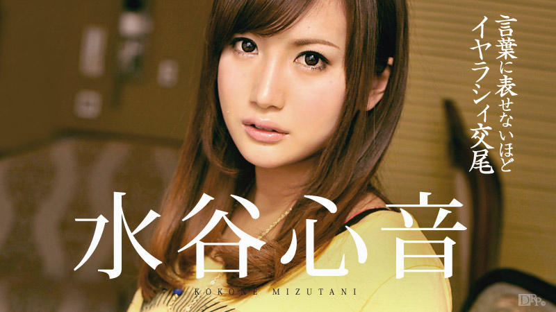 START289 本気の接吻。がむしゃらに粘膜が絡み合って性欲が尽きるまで求め合う 星乃莉子