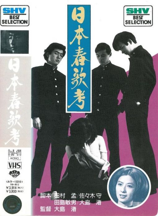 女子交性 自拍性爱交叉点。vol.12 JNKD016