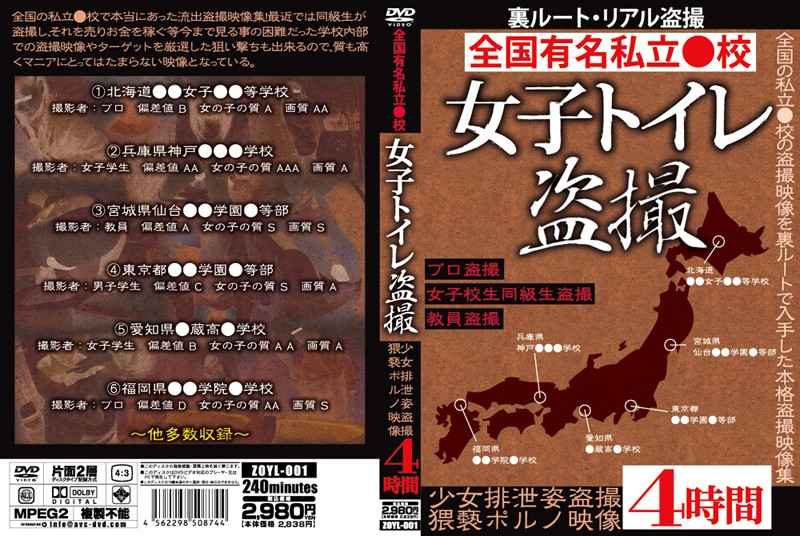 极品名模被操的凌乱不堪