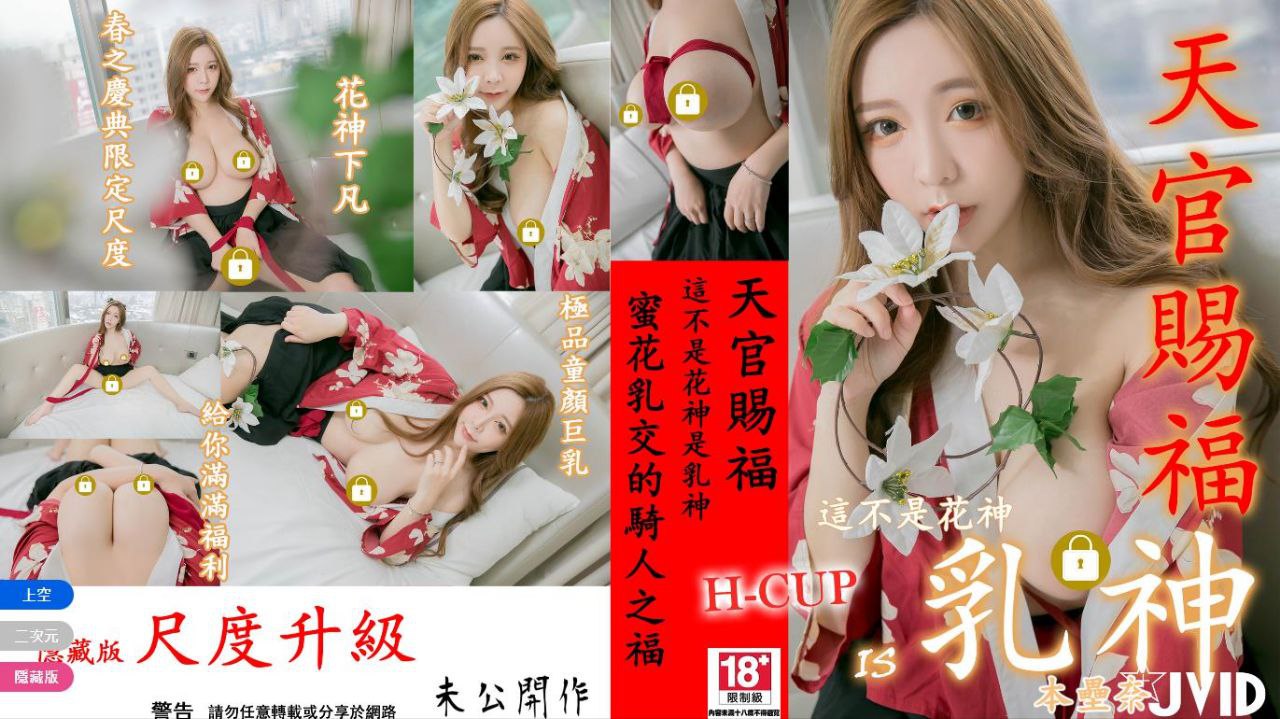 【免费资源】 新晋女神下海黄波seventeen收费房各种姿势这种秀翘臀_ [06:49]