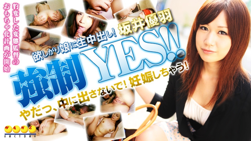 MIMK171 中文字幕 只想交欢的年纪番外编 在这之后的新山 桂AIRI原作 把累计超过500万部系列写实化！ 石原希望