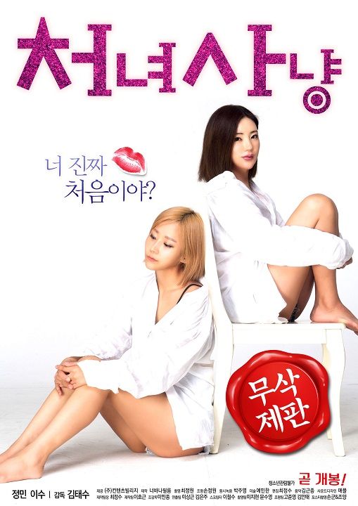 DASS ( ) JAV 破坏版 307 五日市芽依