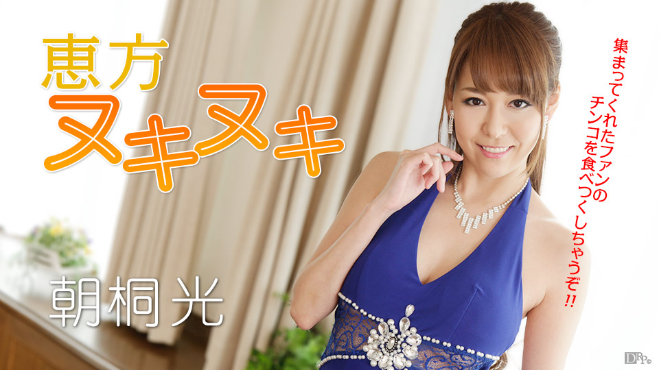 美女戶外大胆直播大白天公园凳子上打炮电动车大爷经过吓一跳！