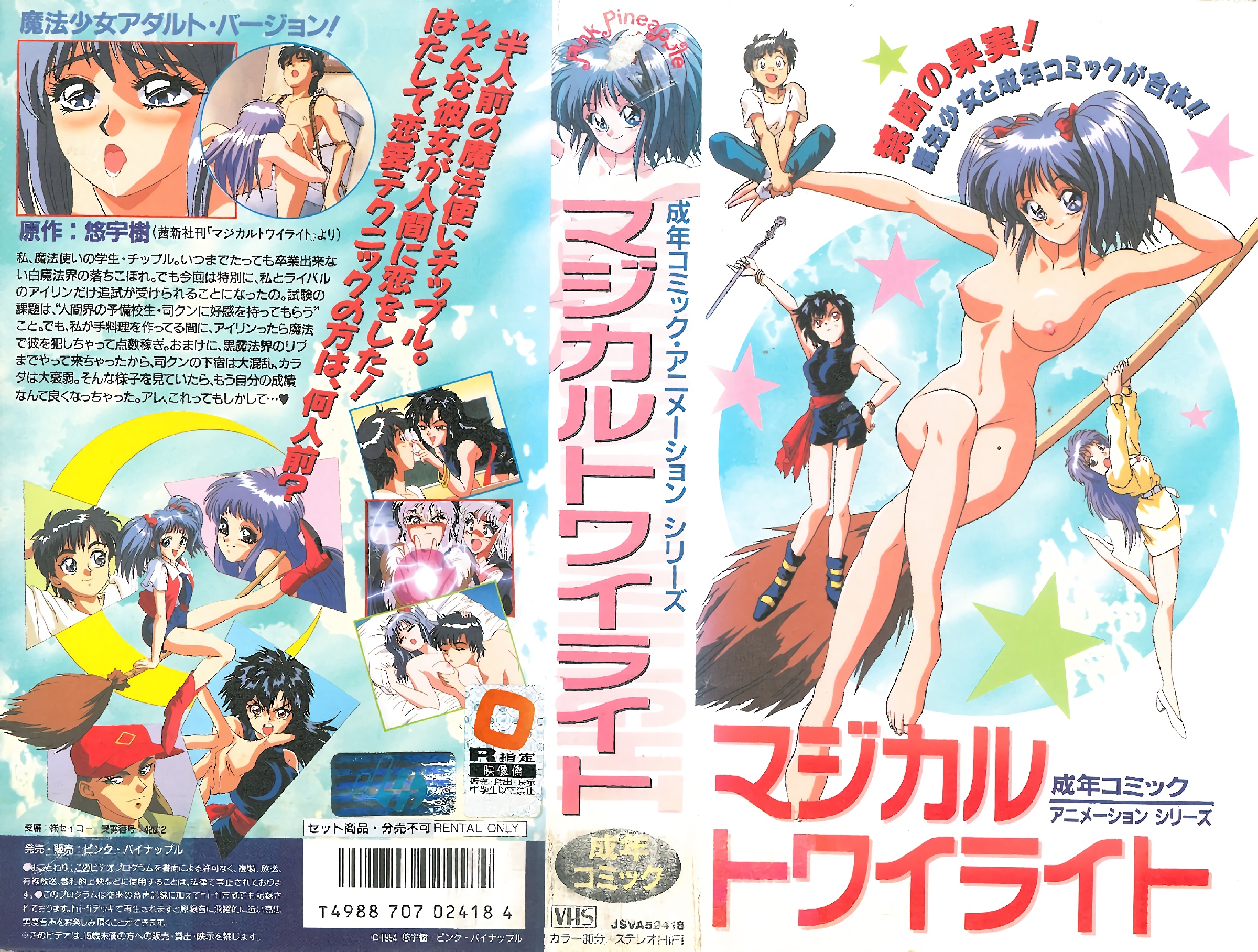 抖音140W粉丝网红一只香和董香,最新尺度福利自拍合集纯美尤物各种制服诱惑清纯网红超反差诱人!