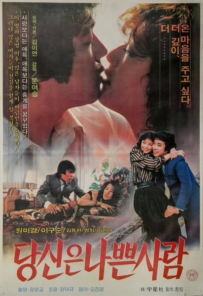 NSODN009 清纯人妻乡下沦陷！采访中途被制片人爆操内射淫水狂喷