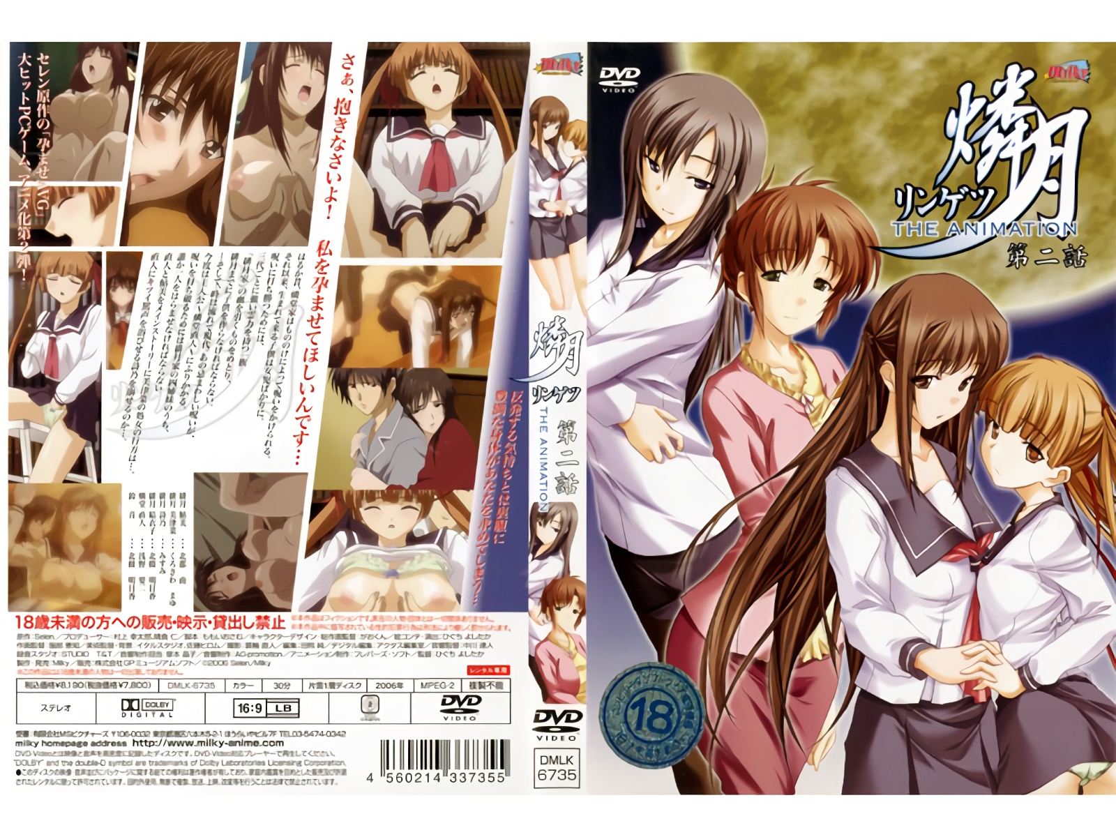 新人樱井里亚 31岁 越是隐藏越是突出，人妻的G罩杯 MFYD068