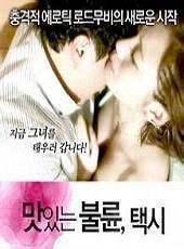 利哥探花大长腿极品嫩模身材真是一绝