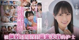 MUKC ( ) JAV 破坏版 088 白桥りほ