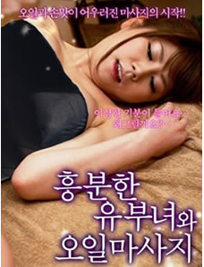 魔镜号 从乡下来东京求职的女大学生 想要内定的她们拼命忍受性骚扰面试，最后被人事部长无套内射「妊娠内定」