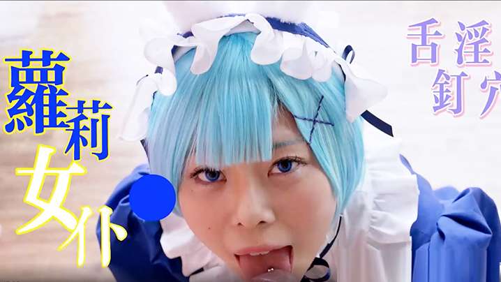 「作為唯一的女性來到這裡是一個錯誤 」一名女大學生在一次家庭聚會上被她的同學們輪流傳閱。佐佐木沙希 佐々木さき