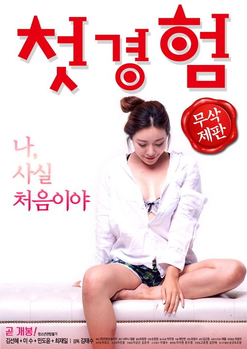 MDED199 青木玲，梦中女郎第28卷 梦中女郎