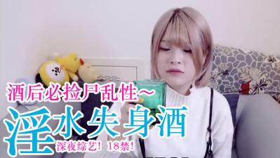 【极品探花】精品作之大三艺术学院女神平平无奇小骚逼吸到小天没力气自