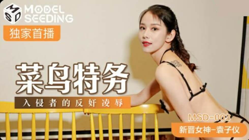 DVMM348 禁止的波利尼西亚人与丈夫继子女发生性行为。一位已婚女性通过五天缓慢而长时间的体验到终极高潮，在第六天，也就是最后一天的第二天，继续喷射并狂欢。天马结衣