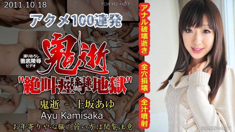 DLDSS461 一个被打电话给产科健康服务时会恼火的女人 一个利用总统秘书秘密与大体气质，扭曲她那专横鼻子，屈服于顺从性爱的女人 穿着内裤和照片的浅美诗