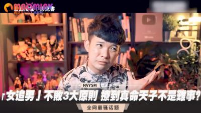 桌子上面对面插入