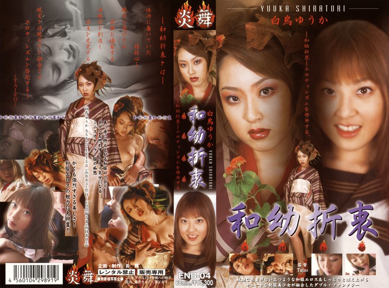 合肥胸大娇小美女