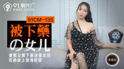 西青区东北美女