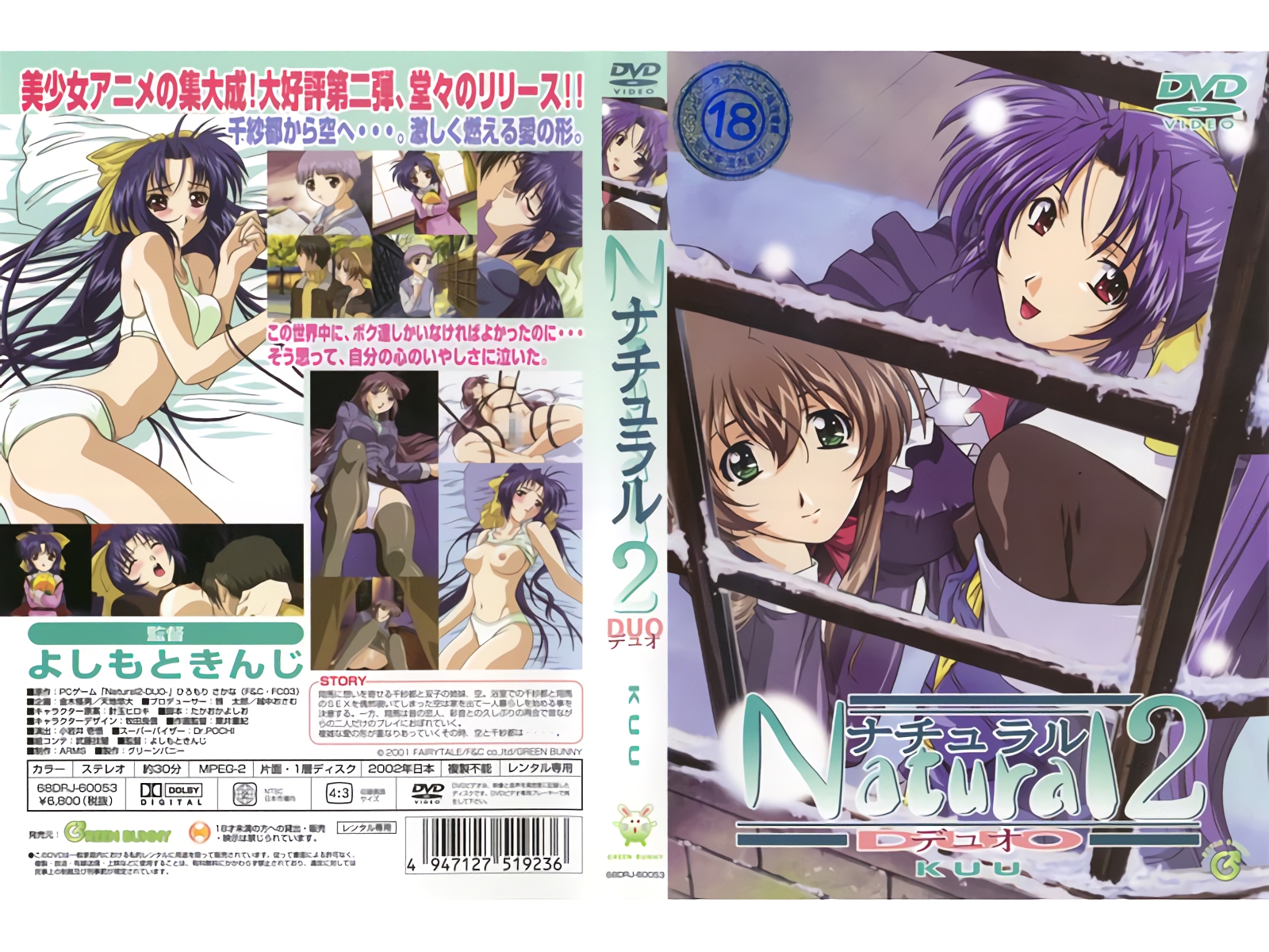 AIAV ( ) JAV 破坏版 013 神田亜衣子