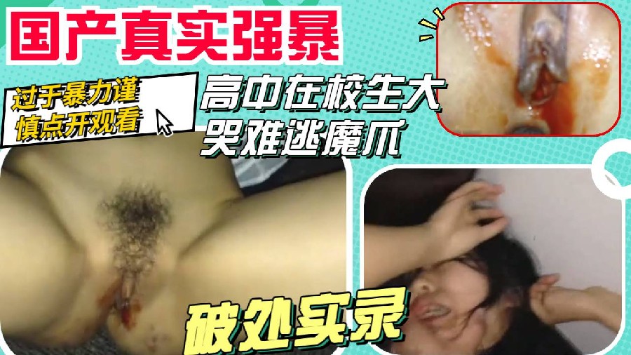 原創 [MP4]STP35373 糖心Vlog 飢渴的妹妹自慰 被哥哥發現強行插入 小羊MM