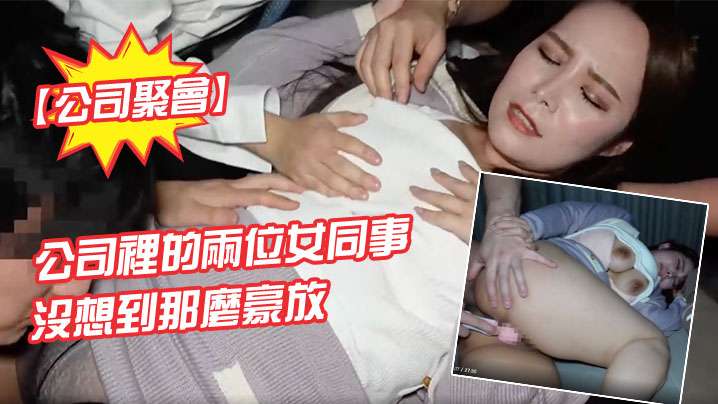 [亞洲無碼] [私人订制]淄博市桓台县双瓜齐吃！男子大秀双线操作出轨炒鸡店老板娘与炫奥篮球员工玩3P，被u婚妻发现曝光！[18:21]