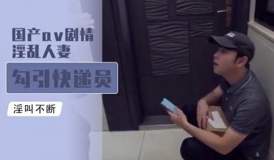 FC2PPV 4796385 「不忠是我的癖好 」無法阻止NTR的亞洲美女妻子京花 28歲 與有外遇的人結婚，甚至將授精外包給別人！ FC2電子市場