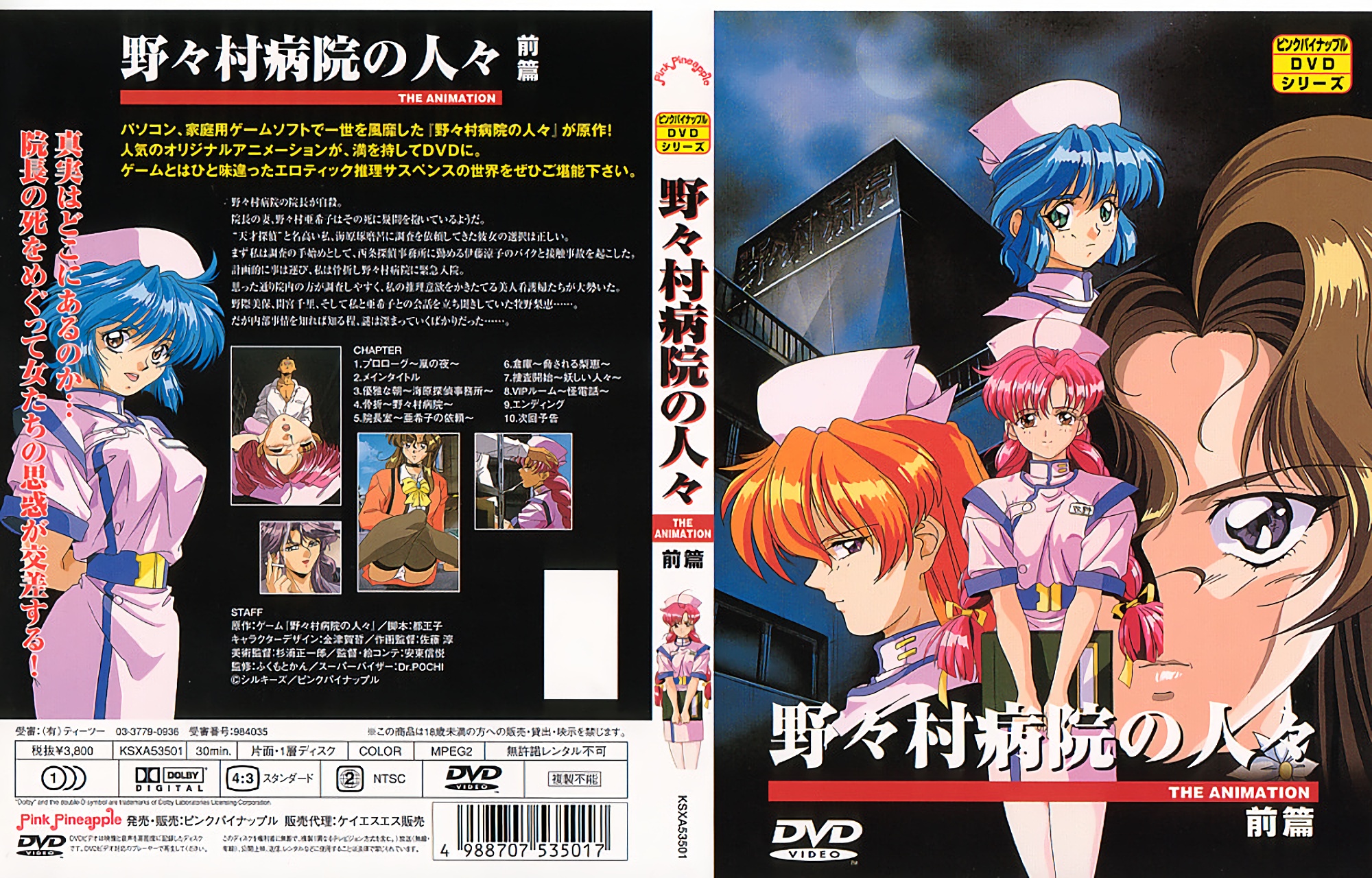 新作 [有碼] [HD 6.3G] [双字] EBWH268 對什麼都不行的我，溫柔繼姊總是全盤接納，一邊摸頭、一邊「沒事啦 」哄著我，最後還用那柔軟的大胸部貼上來，溫柔地幫我打手槍 莉莉遙香