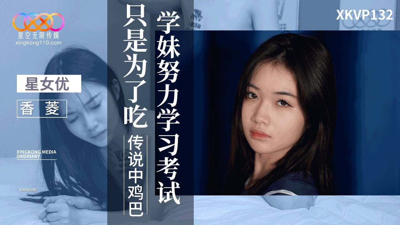 SSPD ( ) JAV 破坏版 142 松下纱栄子
