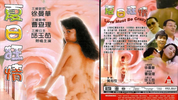 我無法停止因春藥帶來的快感而顫抖臀部、體液和高潮。栗山里約