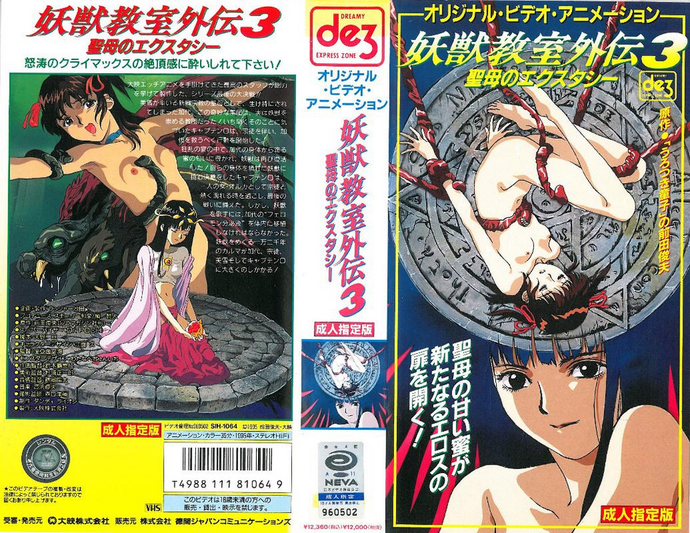 美熟少妇被大鸡吧操 射精 骚逼 人妻 挑逗 母狗 性交