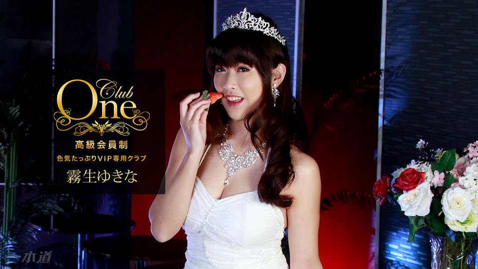 直播间挤奶发骚！简直就是乳交神器！谁上过？