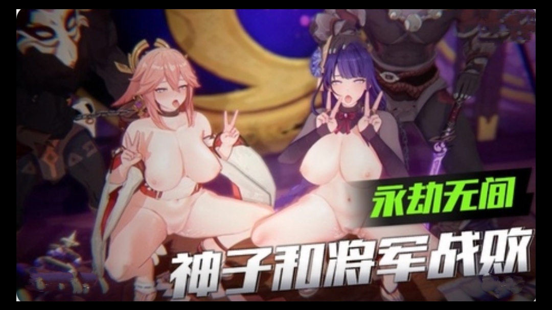 π1225 女下属的无胸罩诱惑