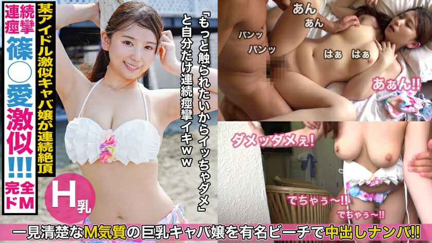 JUL123 巨乳痴女狂干无码盛宴 极品骚穴内射颜射双飞