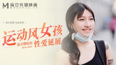 舔和強姦她岳父的慾望8 Nagarekawa Haruka