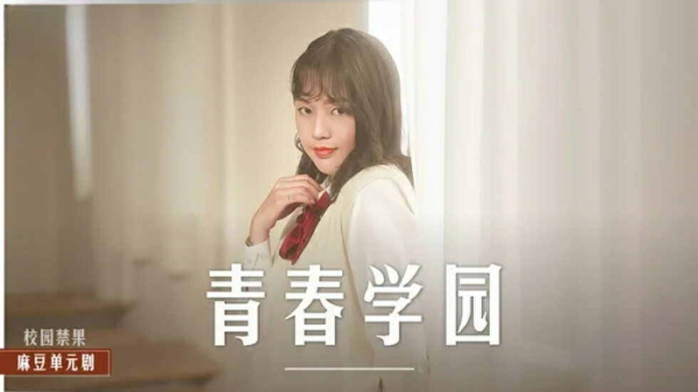 爆乳媚黑女教师偷情黑人巨乳肥臀大黑屌顶宫排精 媚黑母狗 绿帽 人妻 性交