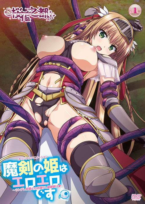 Mosaic CHRV067 当突出并转身时，胸部丰满，脸部发痒，看起来很糟糕！一件会杀死你哥哥的裸裙！我妹妹的胸部一览！