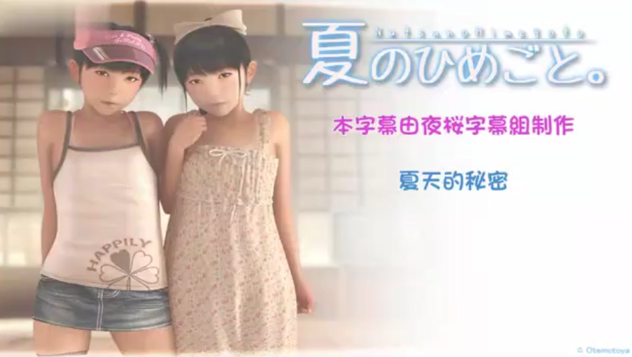 [SD 1.1G] XVSR863 濃交 本能の赴くままひたすらに求め合うリアル中出しSEX 黒川すみれ