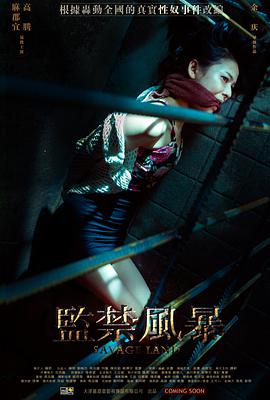 [SD 1.3G] MKON128 サイコパスなメスガキに僕は監禁されて搾精されまくって、人生をかけて経営していたカフェまで乗っ取られてしまい全てを失うまでの100日間 西元めいさ